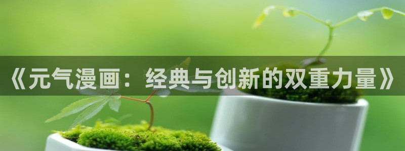 动漫免费观看全集虫虫漫画