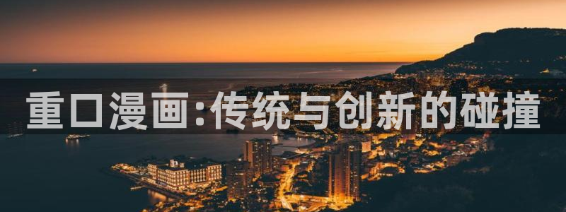 后宫露营完整虫虫漫画全集：重口